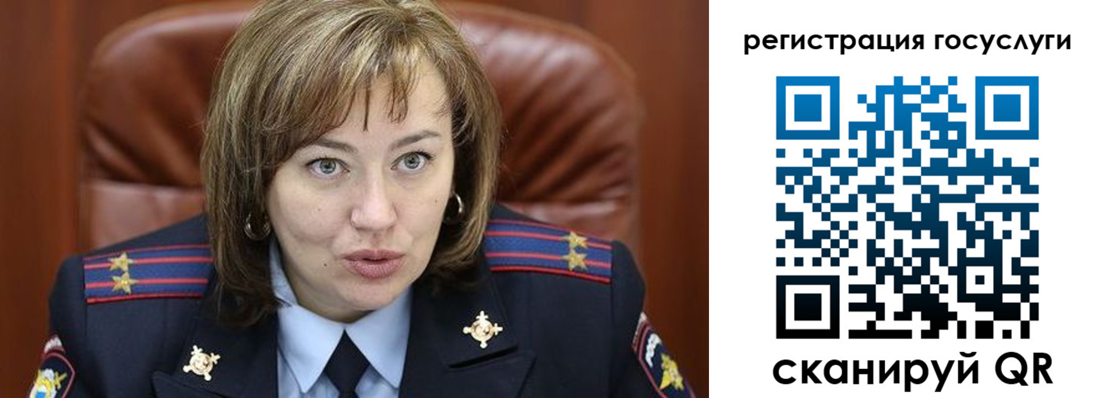 временная регистрация 2025 в Красновишерске