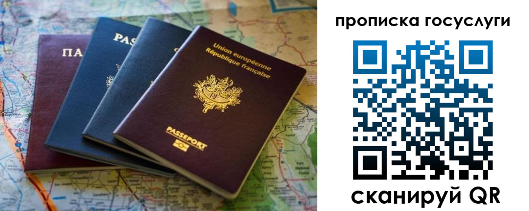 временная регистрация в Красновишерске