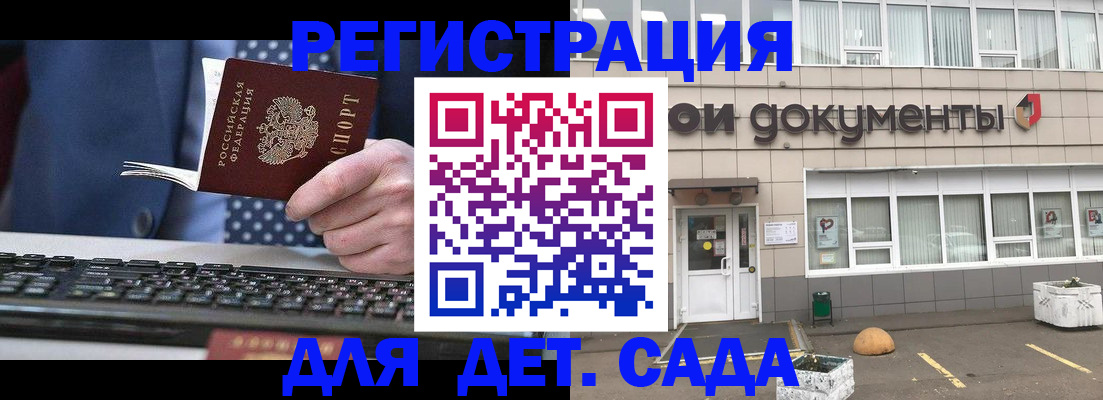 прописка гарантия в Красновишерске