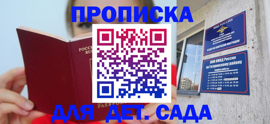 временная регистрация собственник в Красновишерске